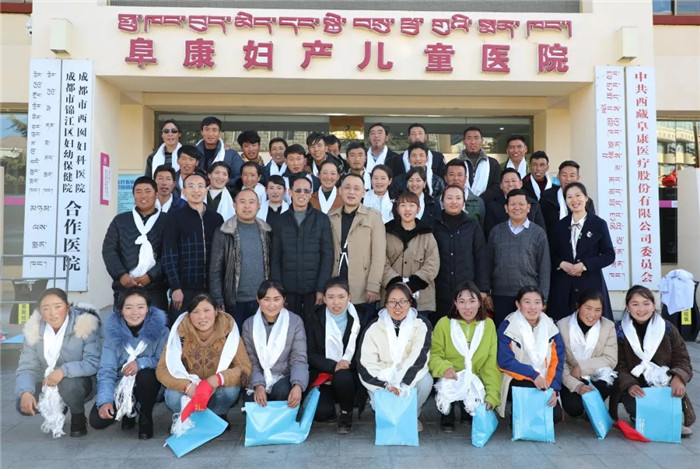 “不忘初心，牢記使命”——西藏阜康攜手仁布縣基層醫(yī)務(wù)人員服務(wù)群眾健康